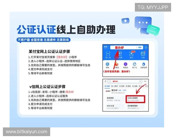 开运联合在亦庄的注册地址全攻略，助你轻松完成注册手续和业务办理