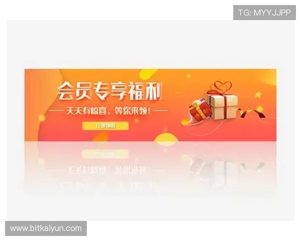 探索开云中国官网的会员特权，带你享受更多购物福利